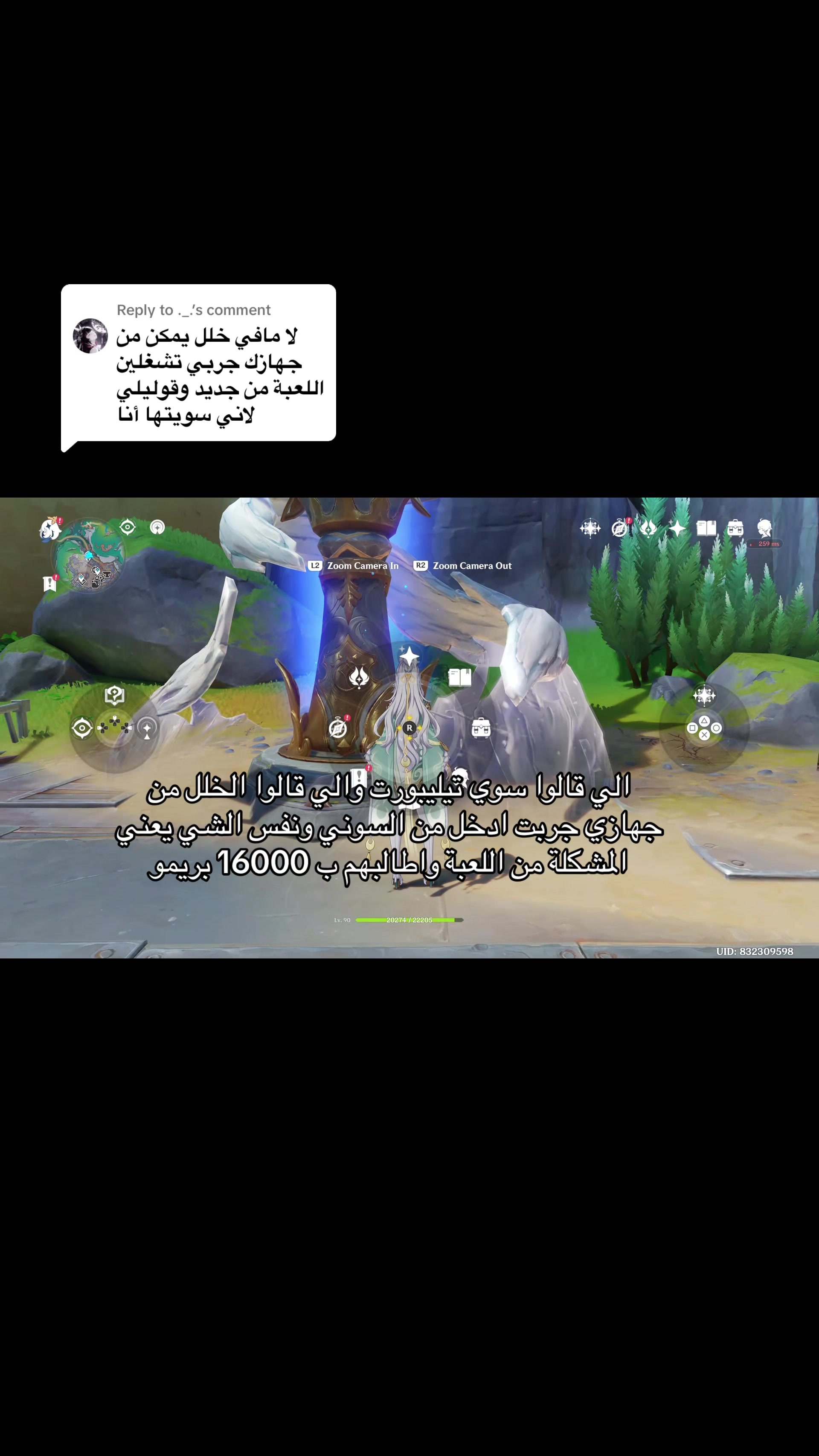 @M🇧🇭