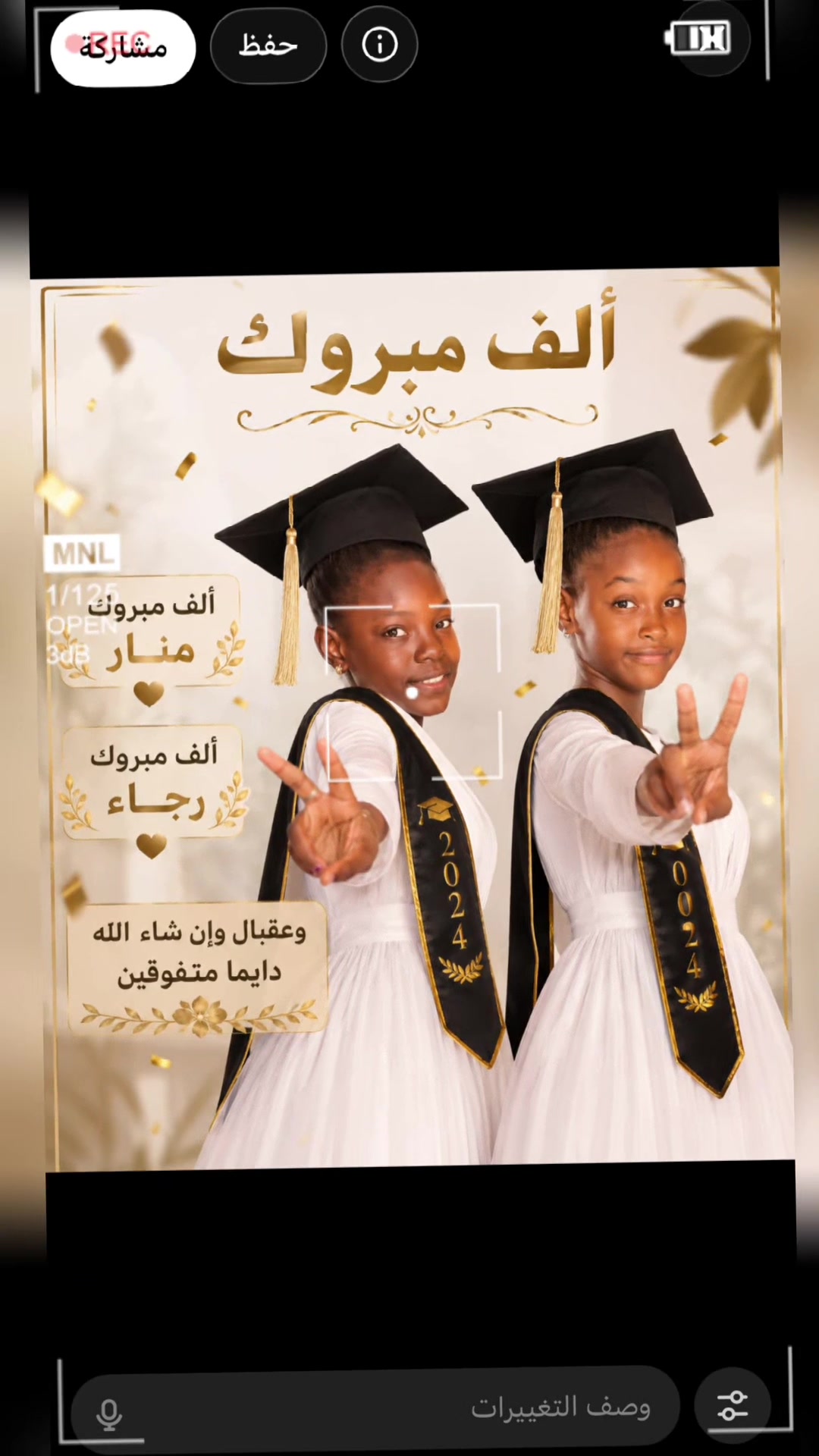 @فاتن فتونه ♥️🌸