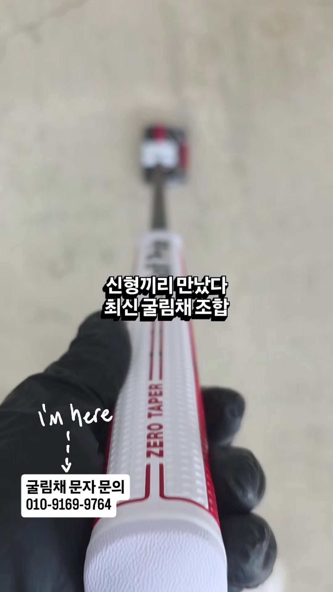 @큐이디 골프피팅
