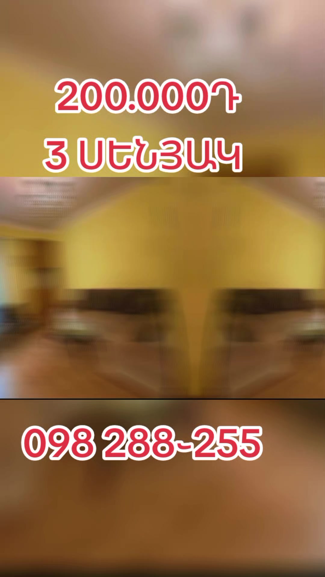 @YOUR HOUSE FOR RENT