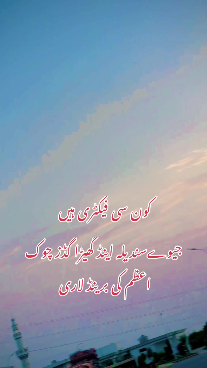 @@HashimIqbal56