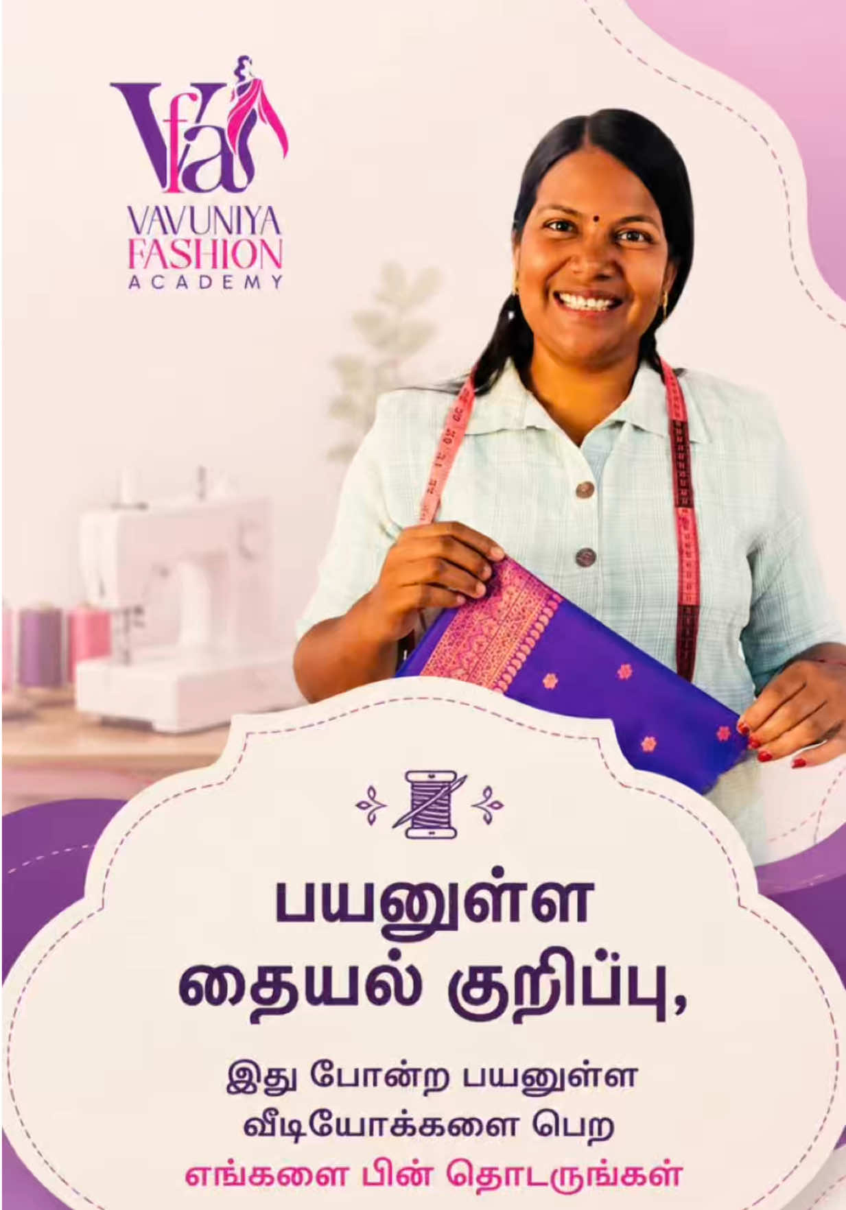 @Vavuniya Fashion Academy