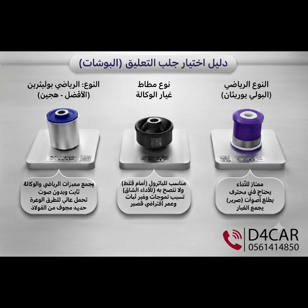 @D4CAR_Parts
