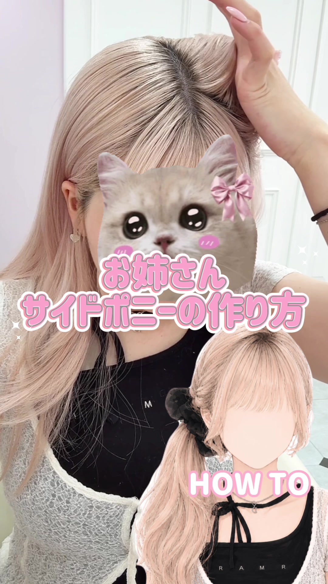 @まこと🎀表参道ピンク美容師🐈⸒⸒⸒⸒