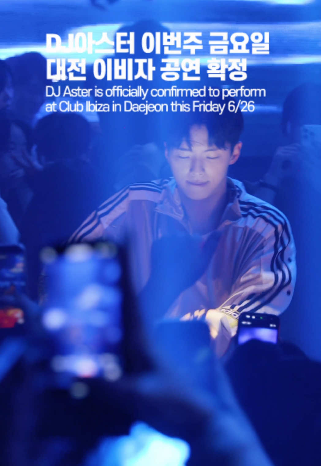 @아스터🎸ASTER🎖️アスター