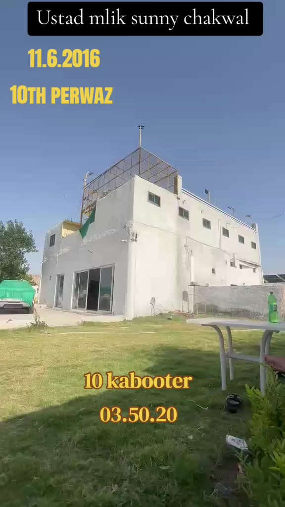 @🦅چکوال🦅