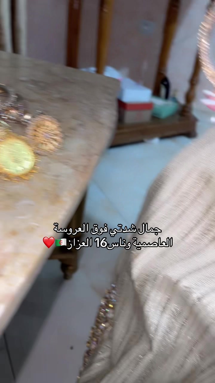 @إيمان أصالة العروسة