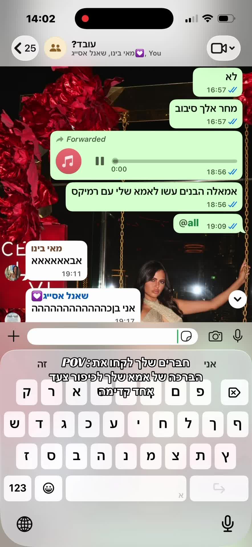 @Esti Assayag