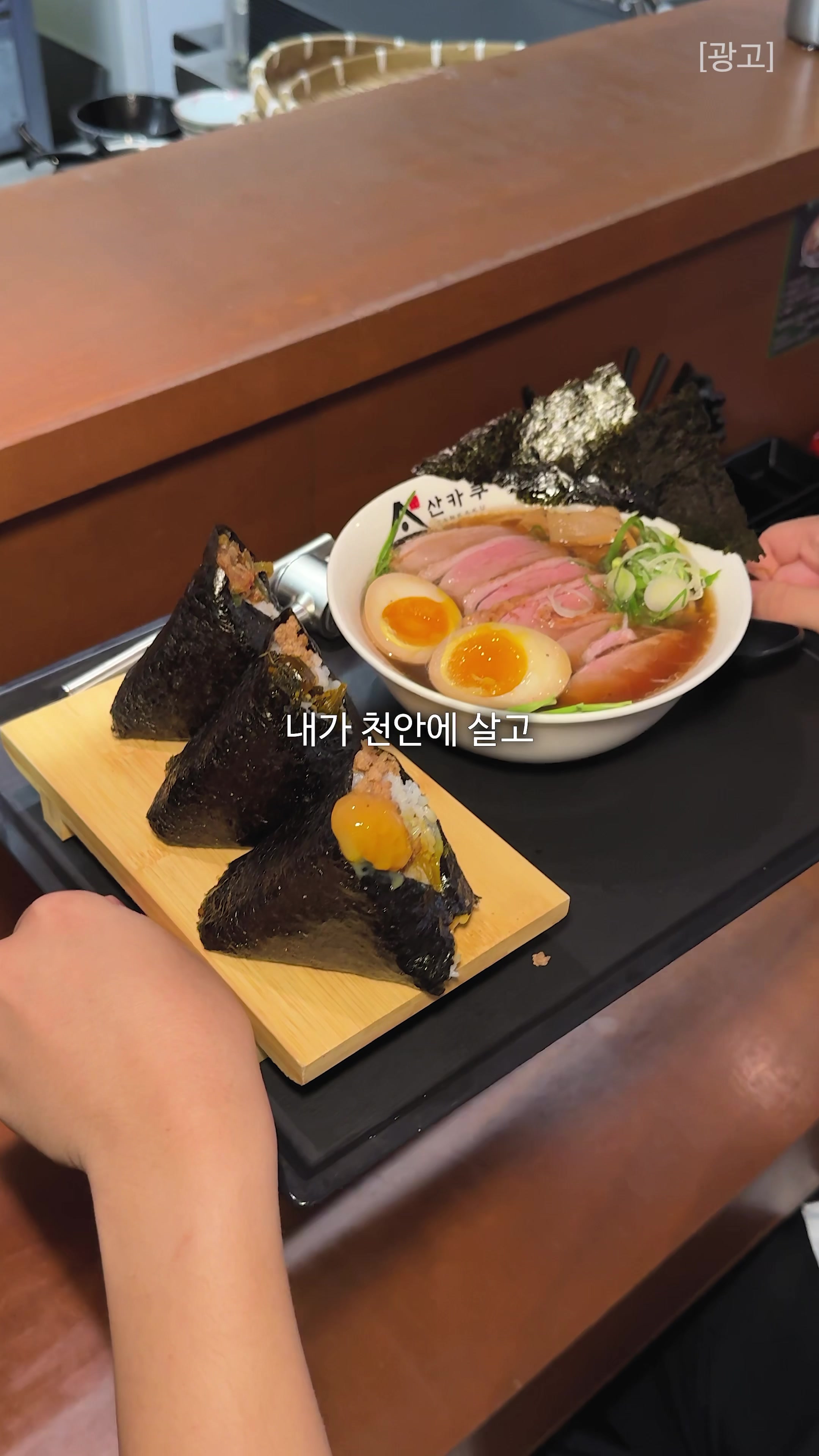 @먹운남