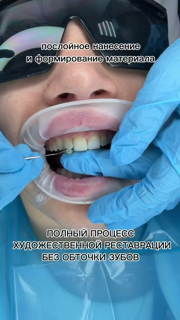 @Royal_smile_moscow