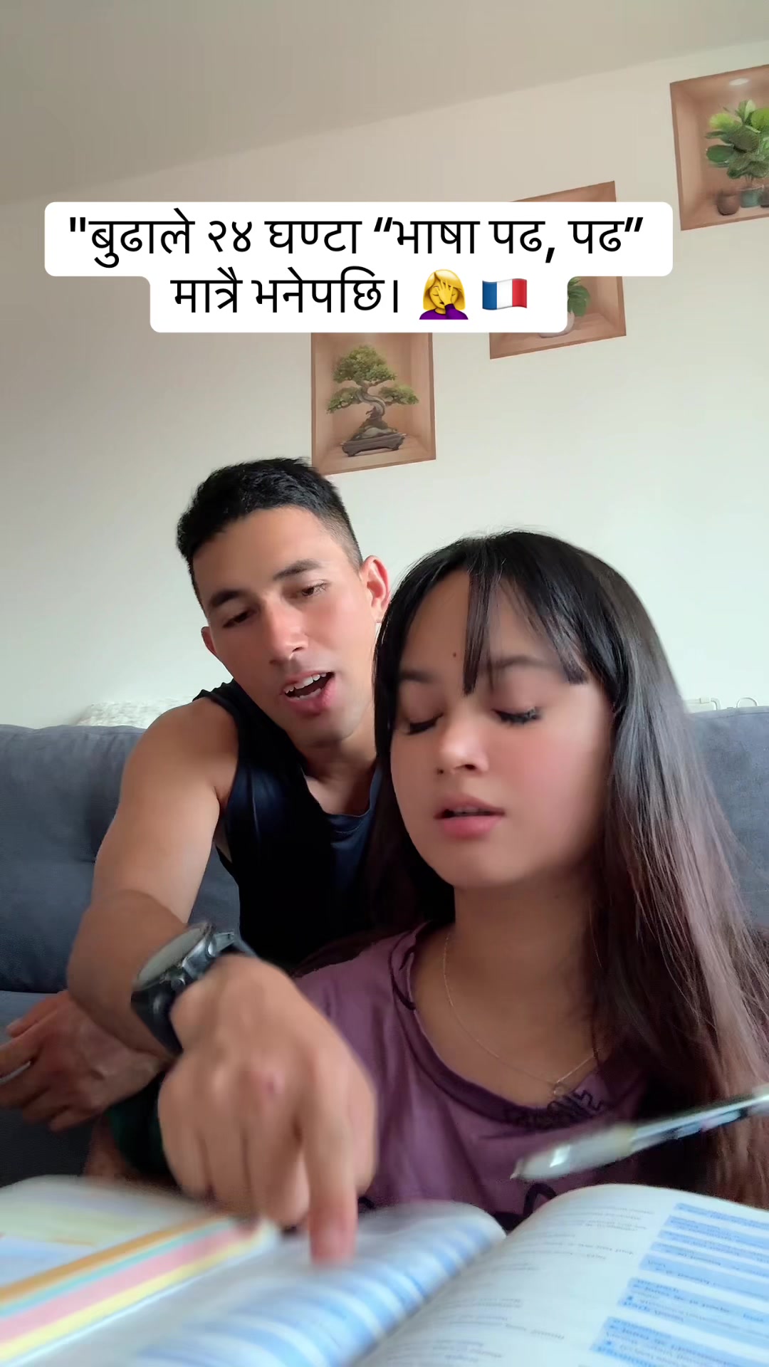 @🇳🇵 PARU 💉 🔬 🇫🇷