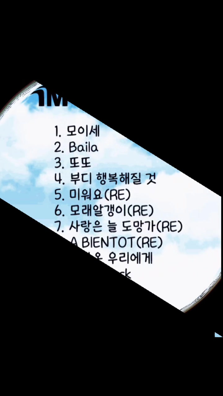 @맘껏웃어요