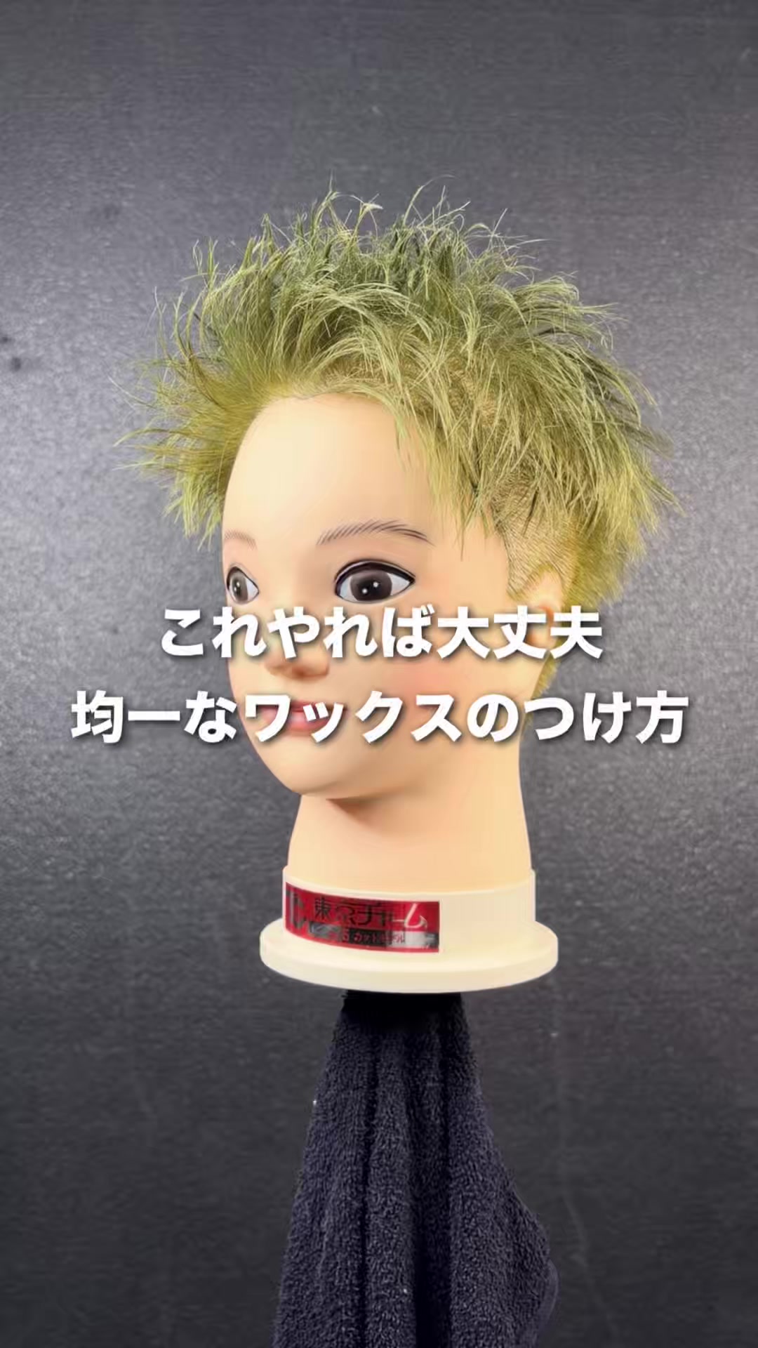 @【カットモデル募集中】LIPPS池袋 佐藤翔哉