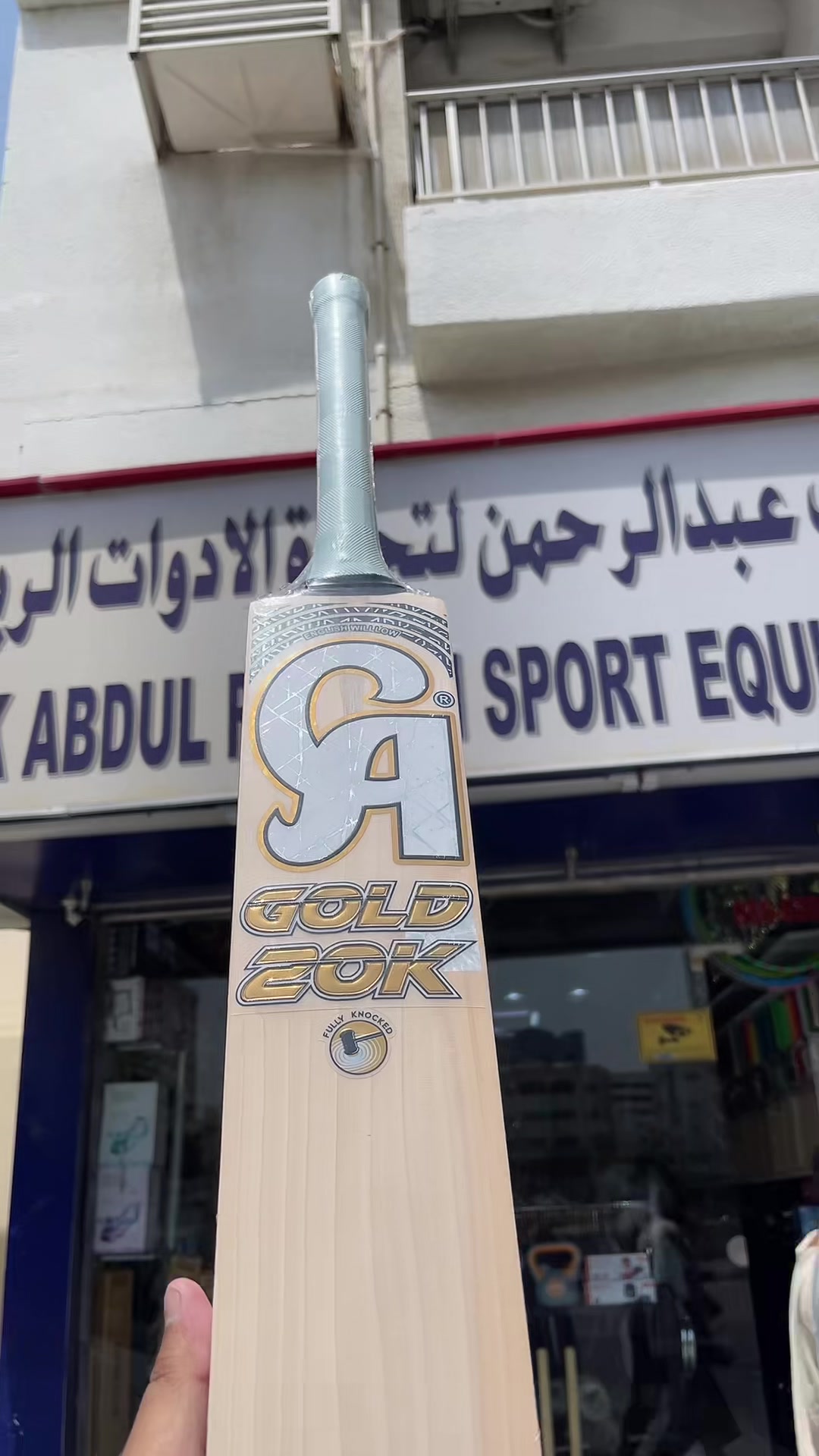 @maliksportsharjah