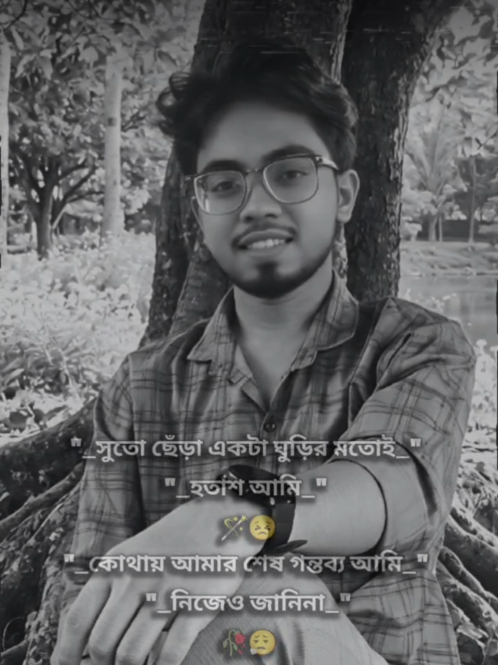 @Raju Ahammed