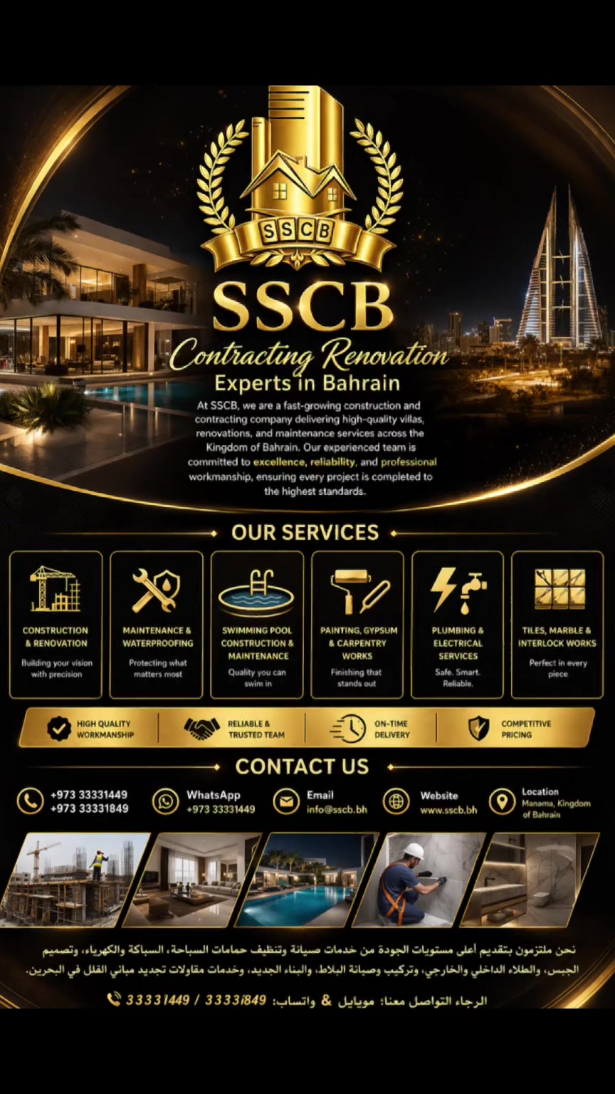 @SSCB