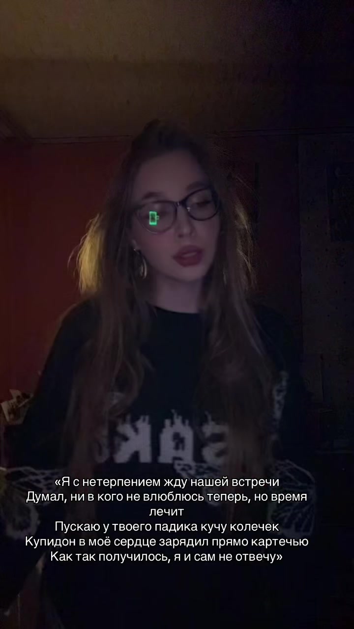 @МашВайби