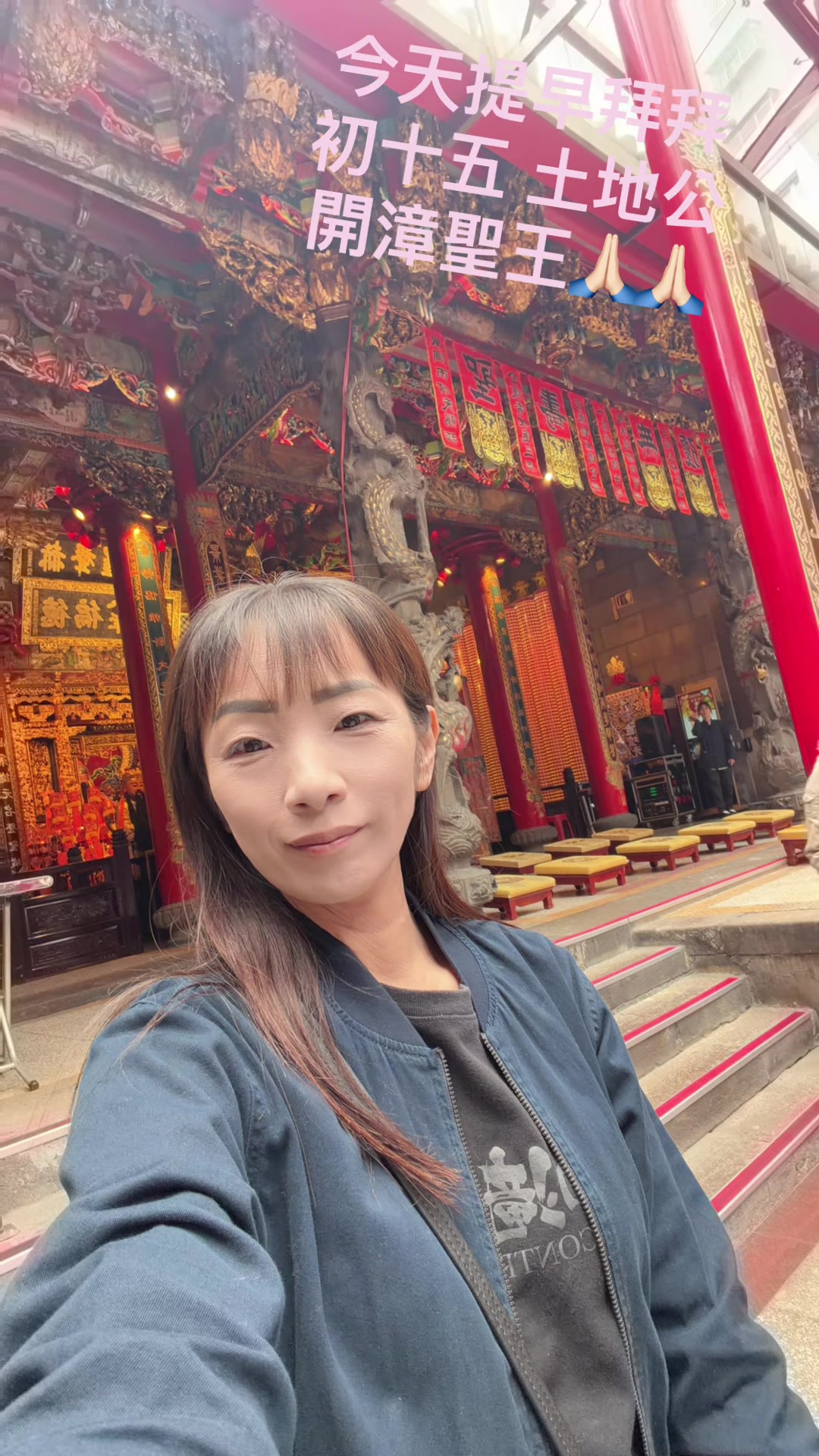 @我就是 酷 姊 怎麼了嗎 🥳