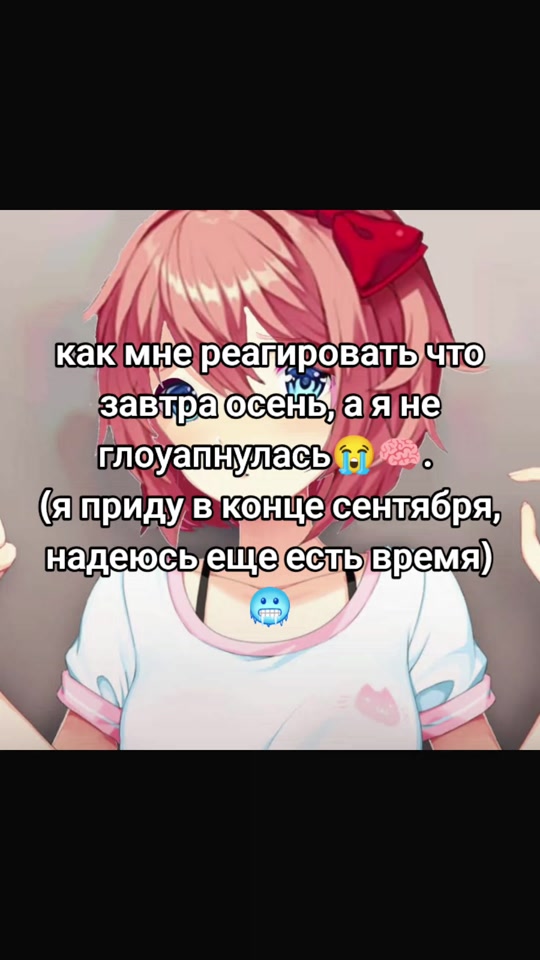 @док доки🧠