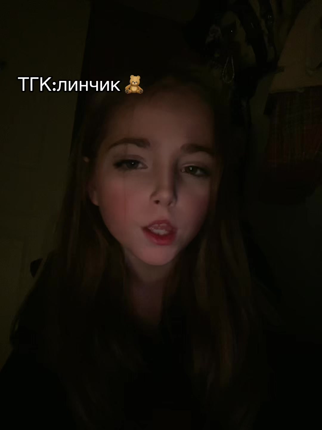 @«лина»