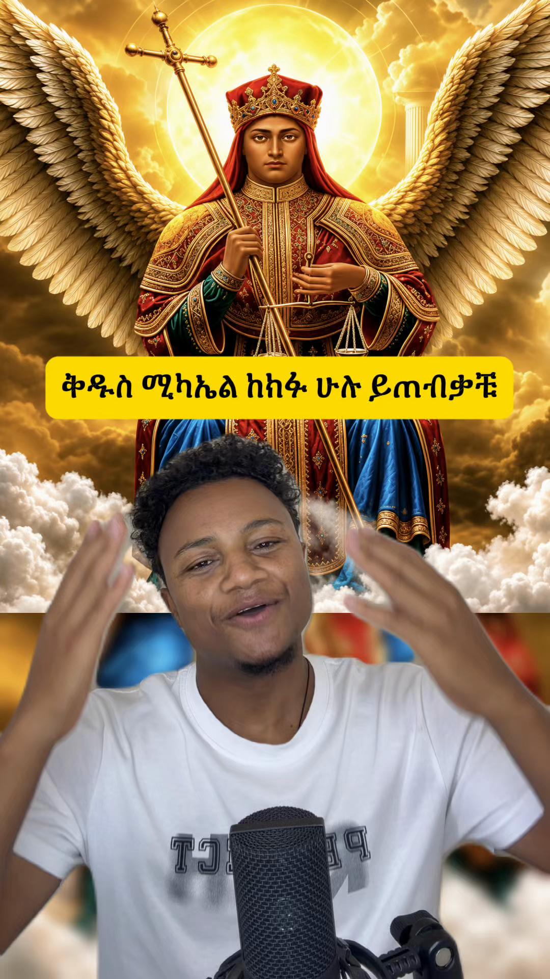 @Biruke_fact