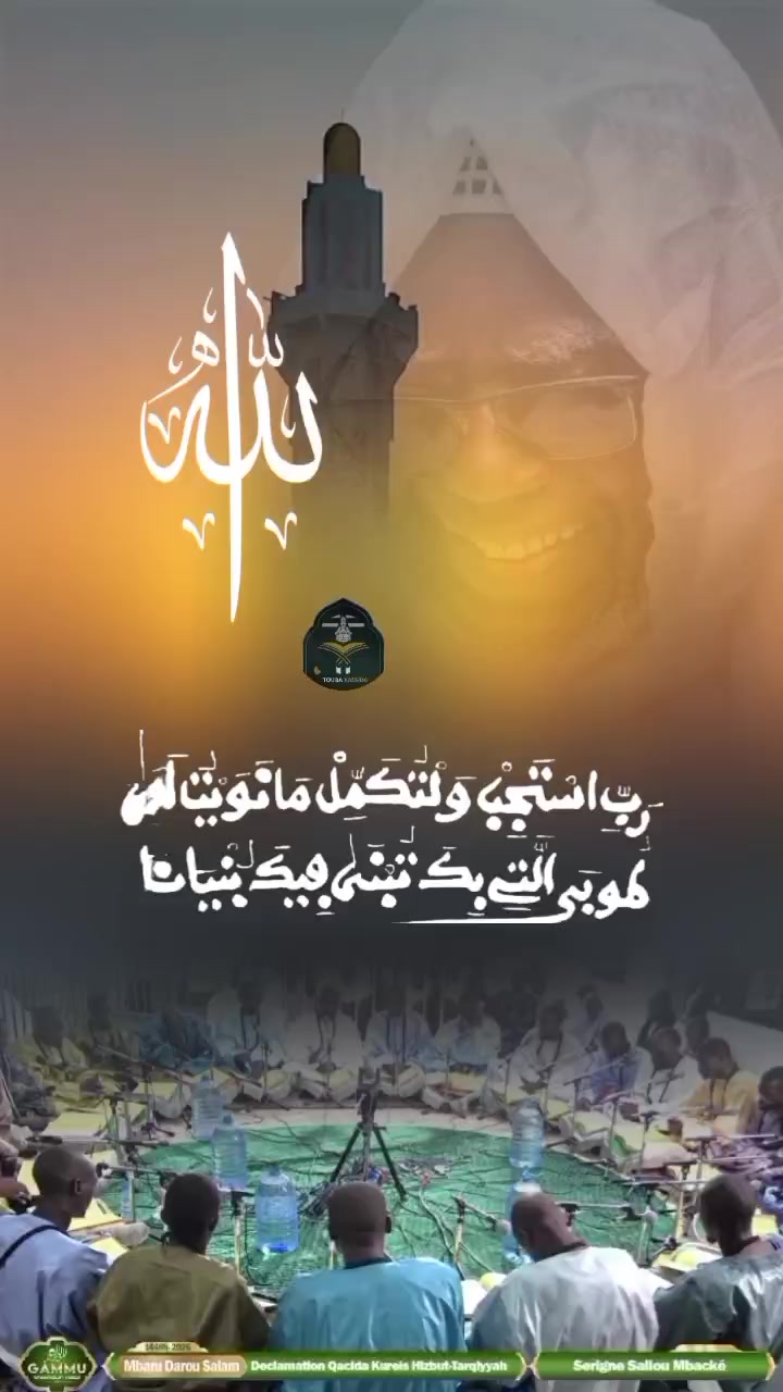 @TOUBA XASSIDA✪