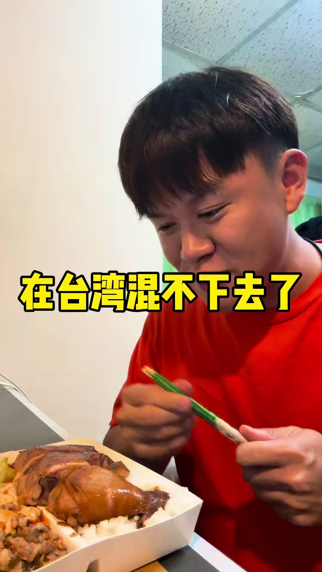 @肖恩的台灣日記