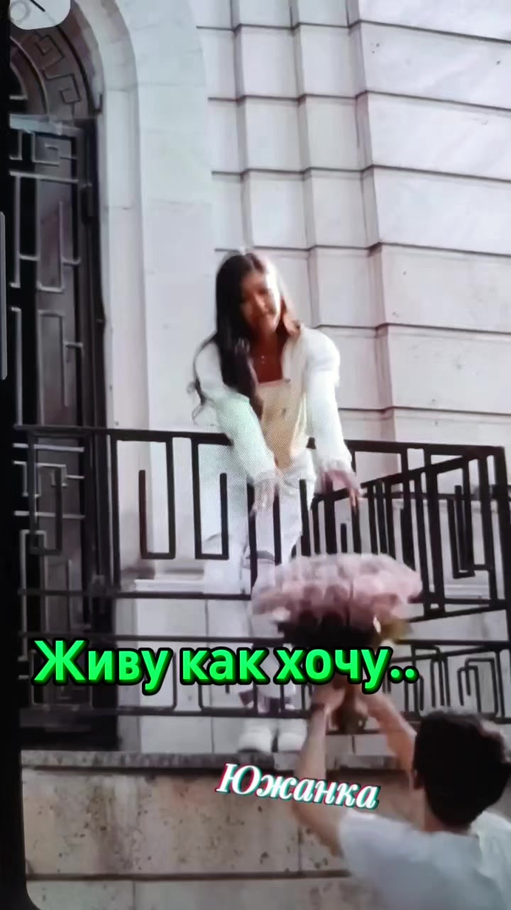 @южанка