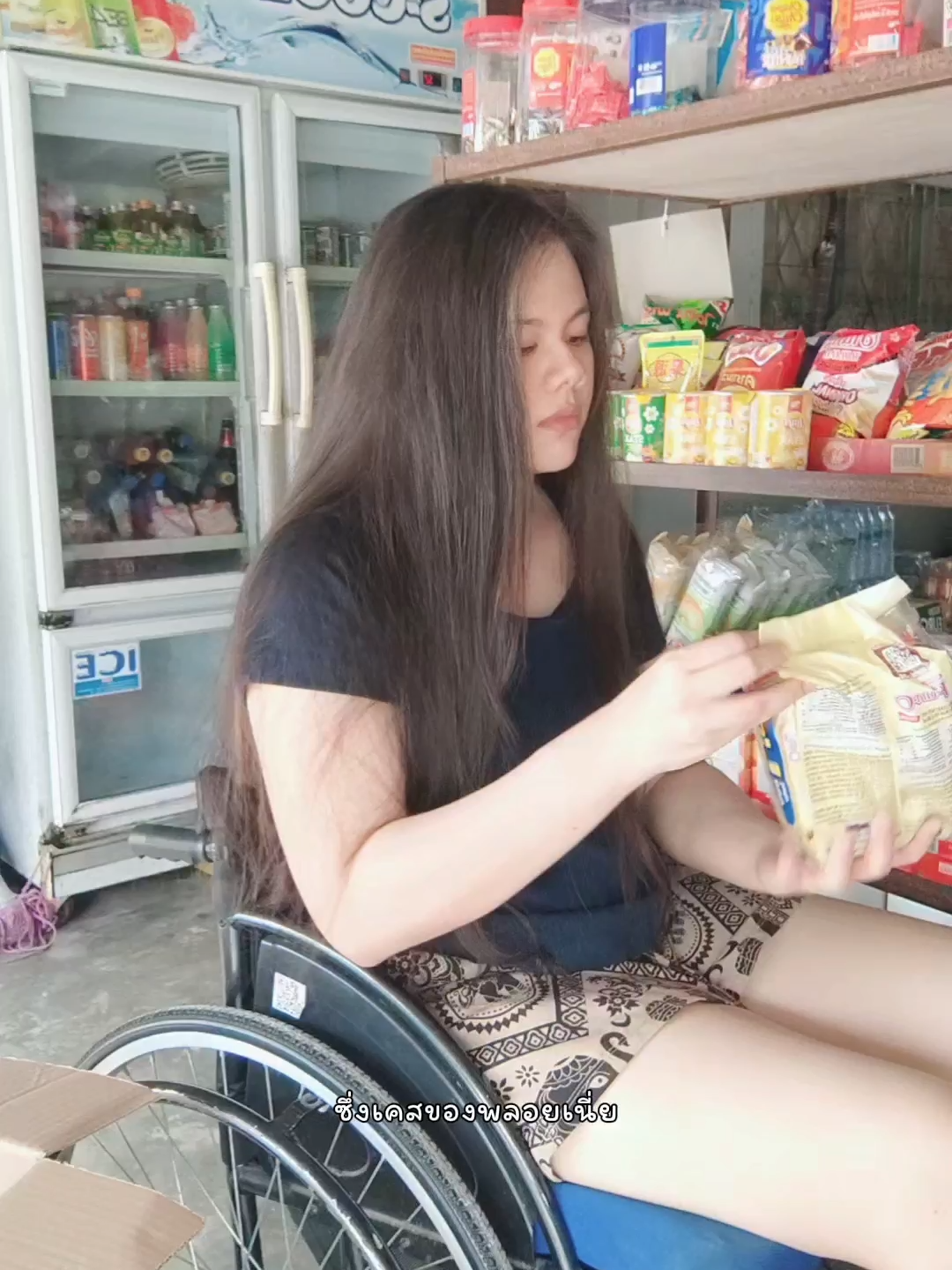 @เจ้าพลอย : Ploypatpa