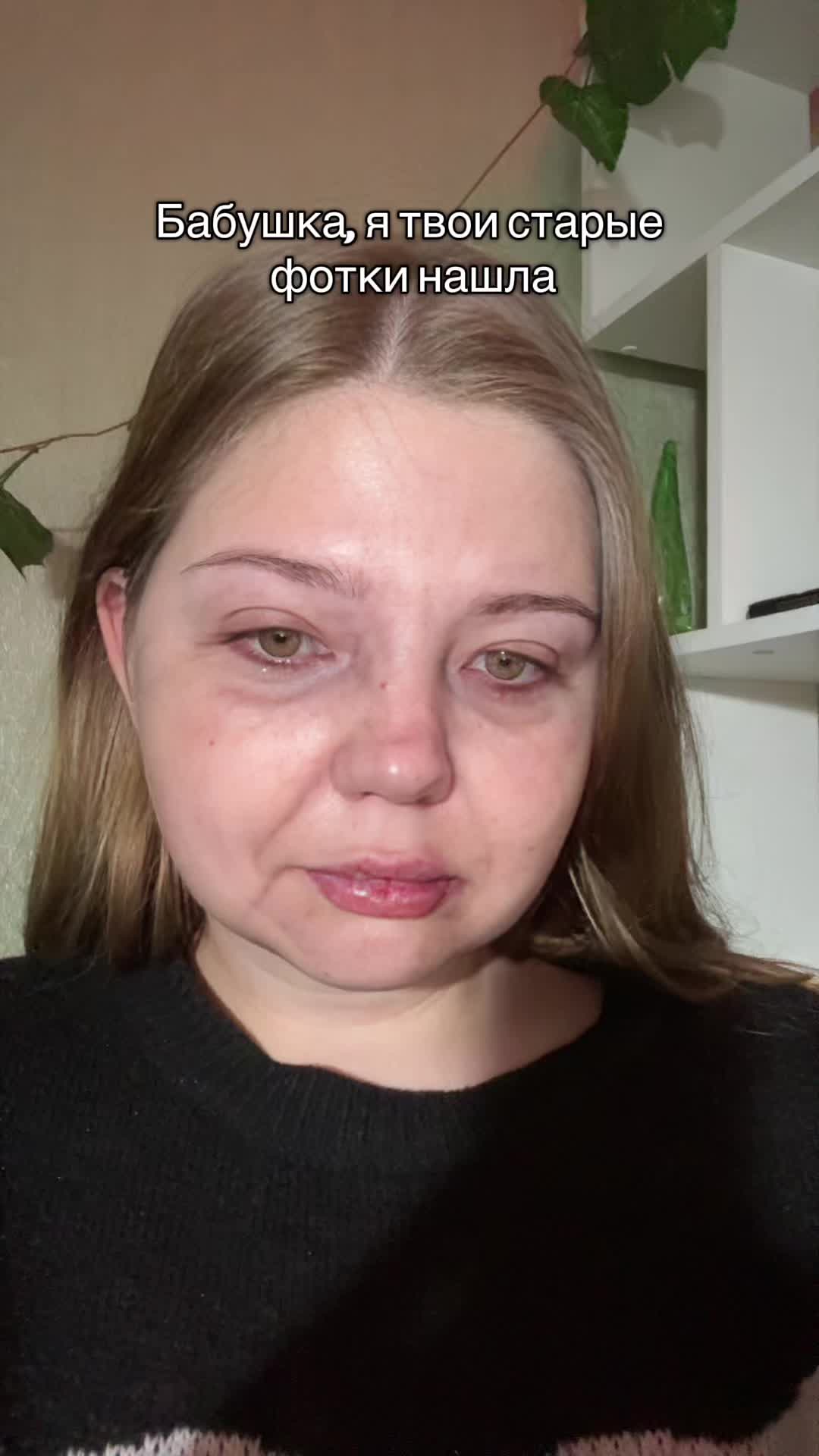 @Нищая 🥹 из Тюмени 💅