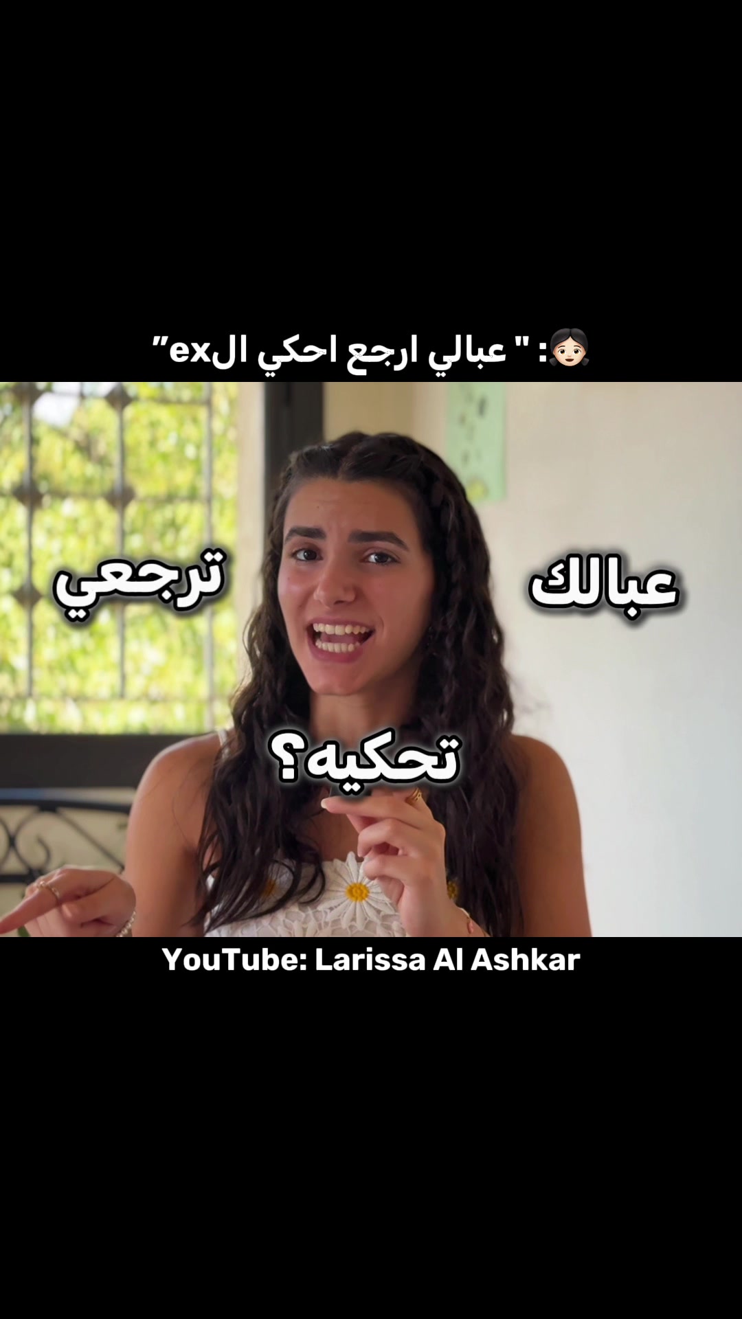@Larissa Al Ashkar