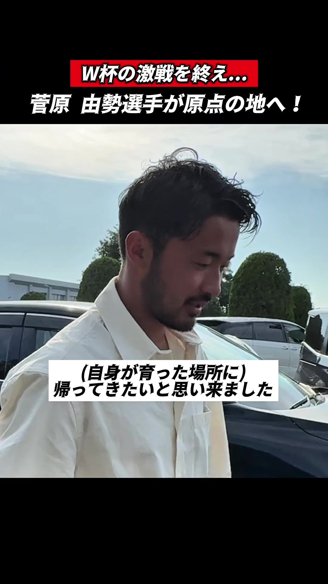 @【公式】名古屋グランパス Nagoya Grampus