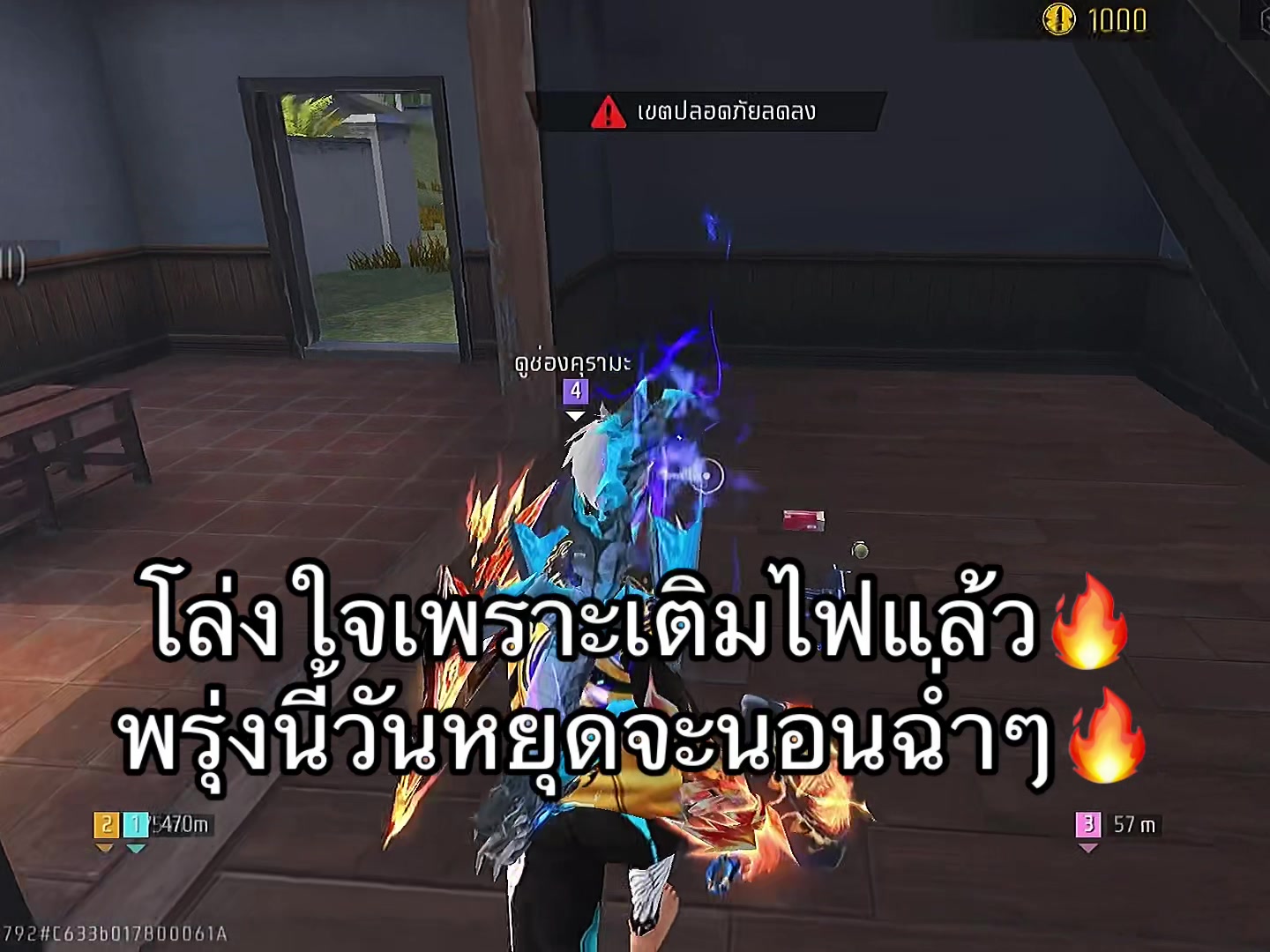 @คุรามะ