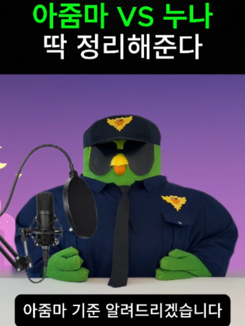 @duolingokorea