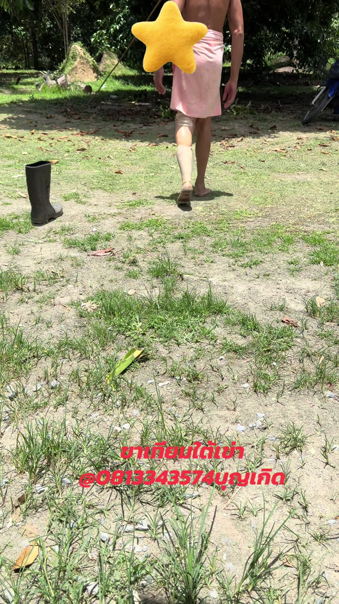 @บุญเกิด สุวะไชย