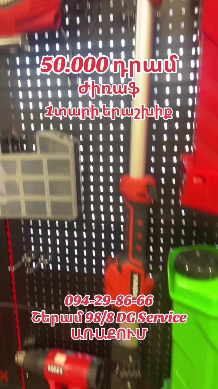 @ՌԱԶՎԱԴՆՈՅ ԿԼՅՈՒՉ