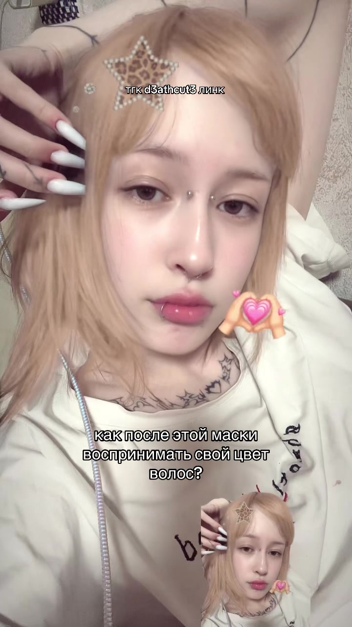 @тгк d3athcut3 линк