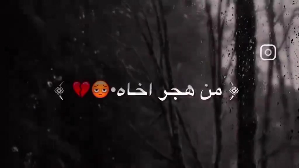 @مسلم