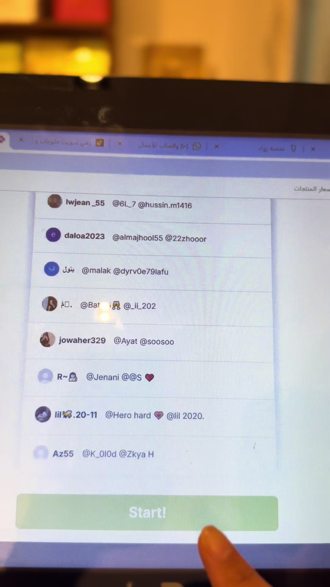 @رقي سويت حلويات و اسر منتجة