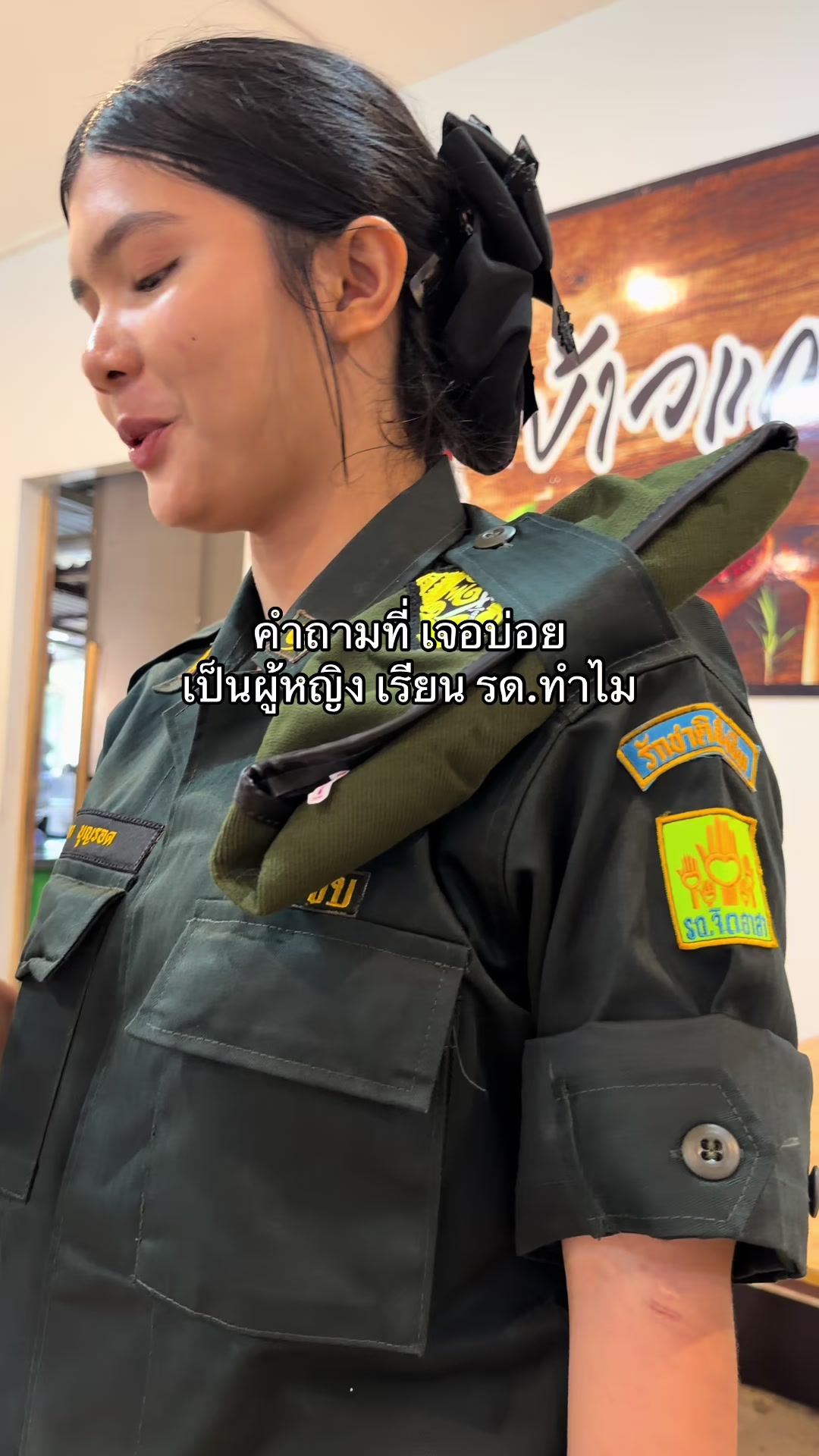 @อุ้ม_oum