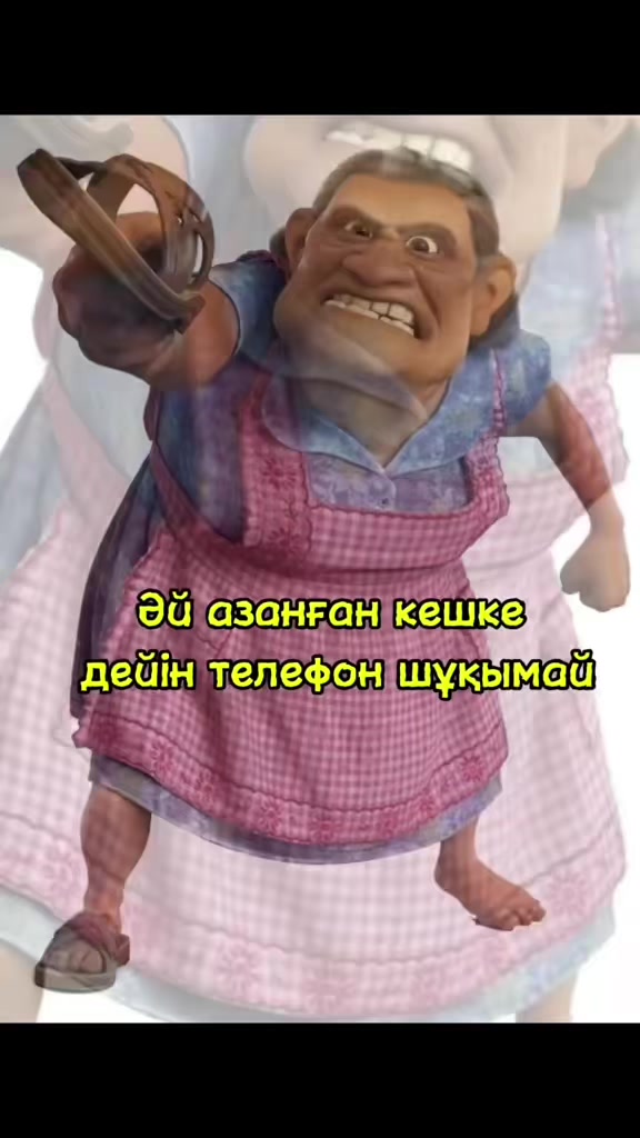 @Р.И.М