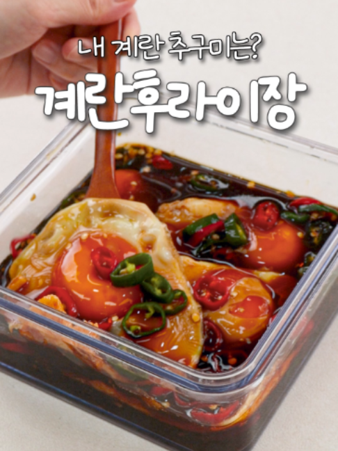 @신내린셰프
