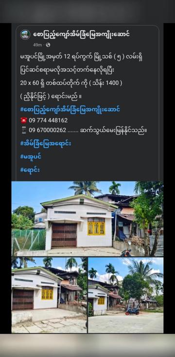 @ZwalPyaeKhant ♋