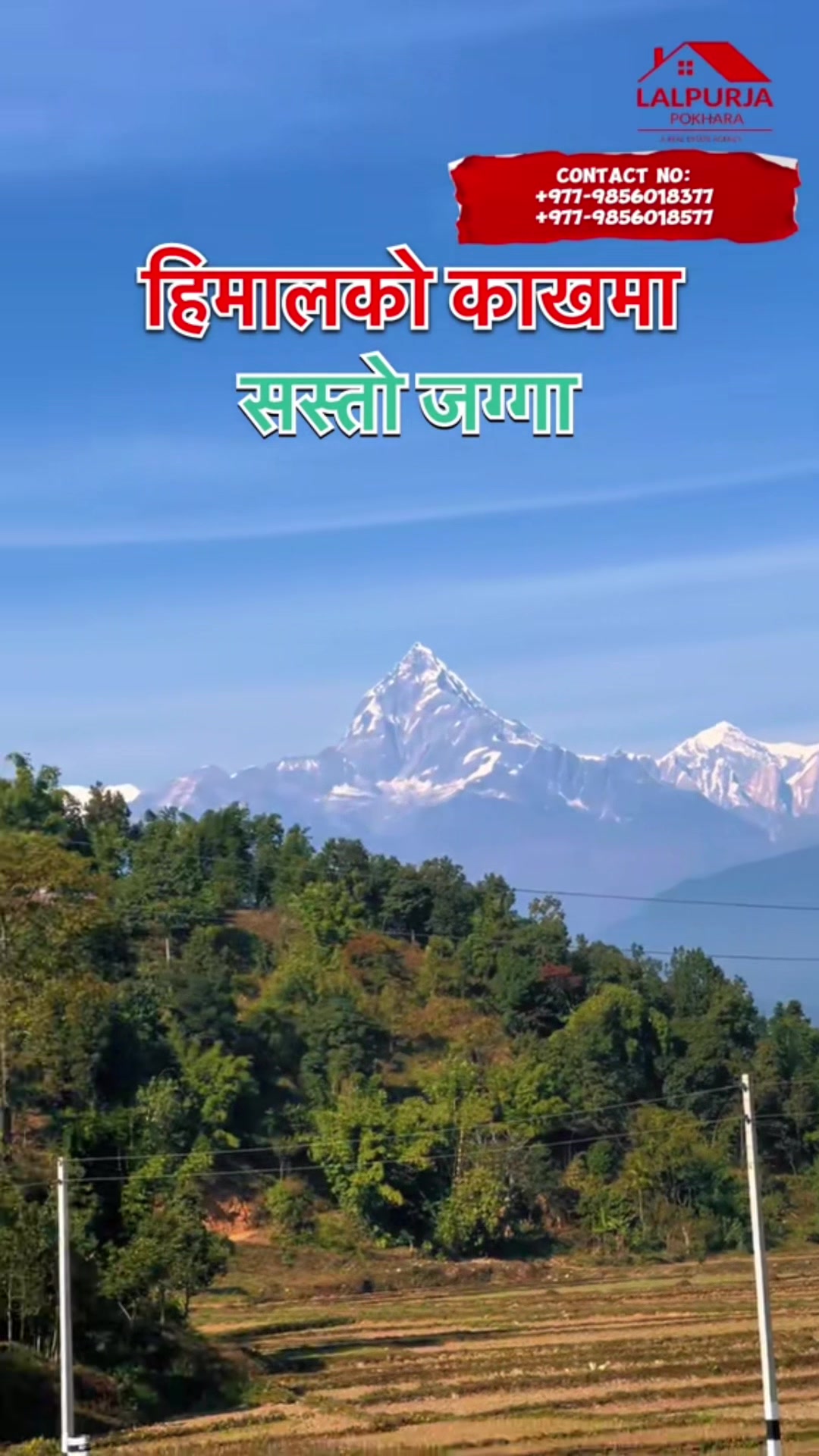 @Lalpurja Pokhara