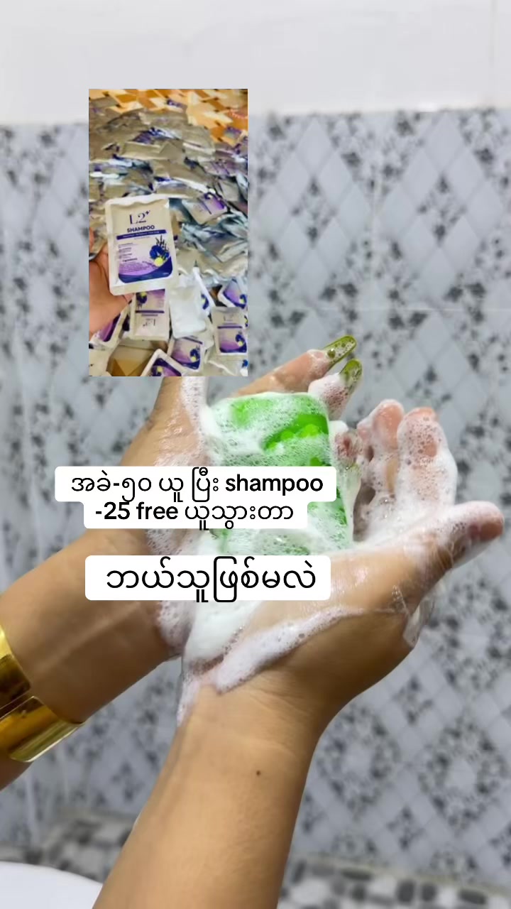 @ချယ်ရီ🌸 ရန်ကုန်စမ်းချောင်းကပါ