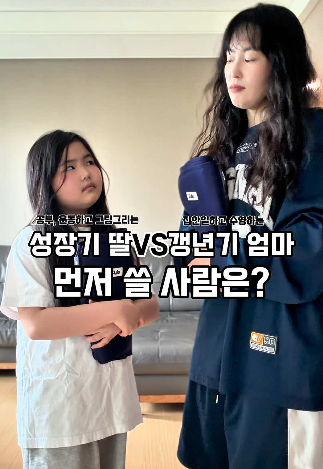 @스위머바니 swimmer banny