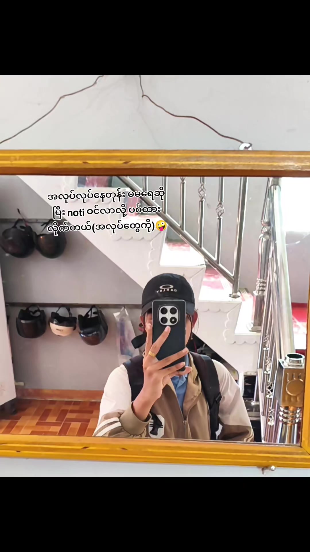@Nay Chi Htun🌸