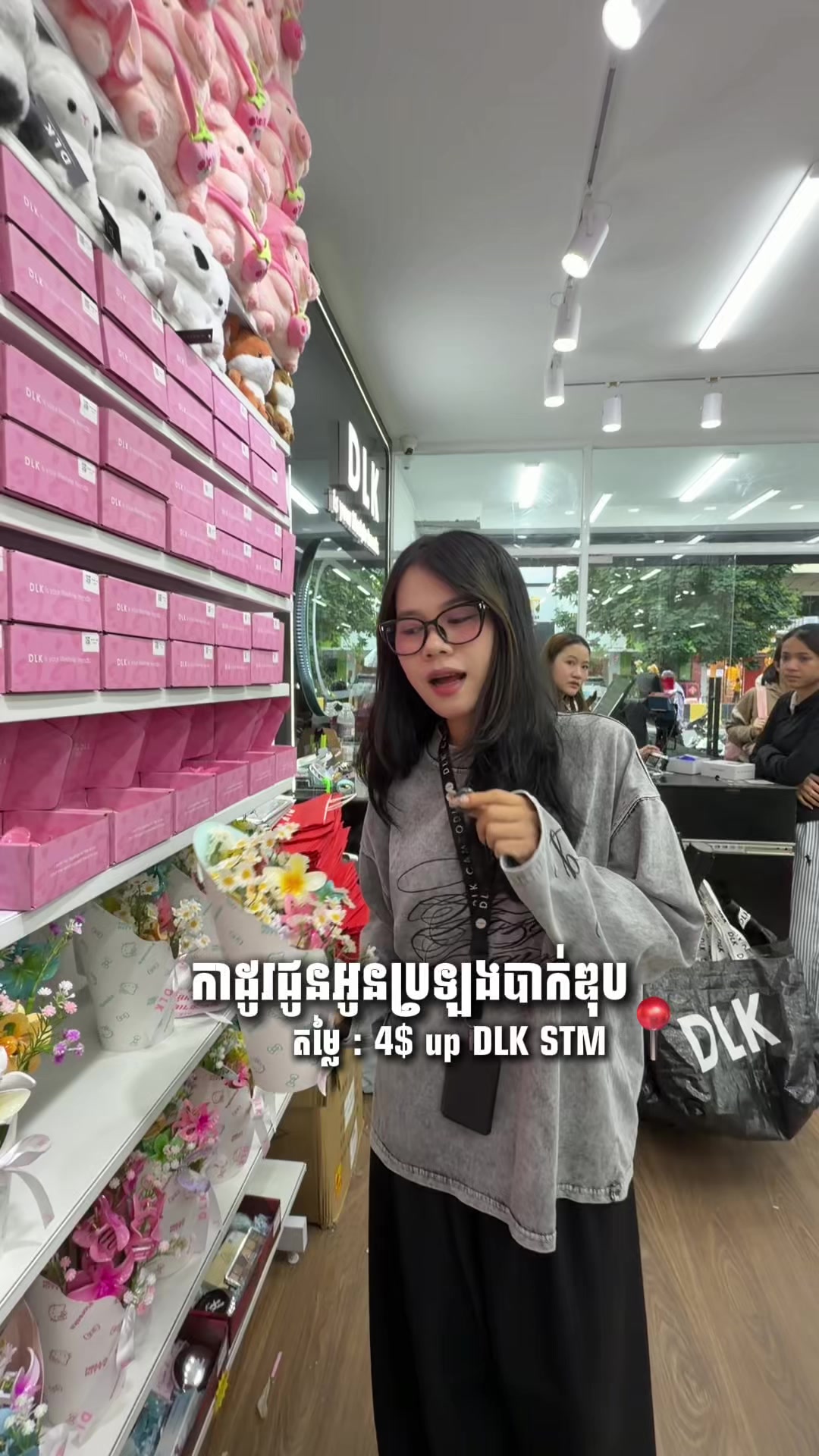 @DLK CAMBODIA