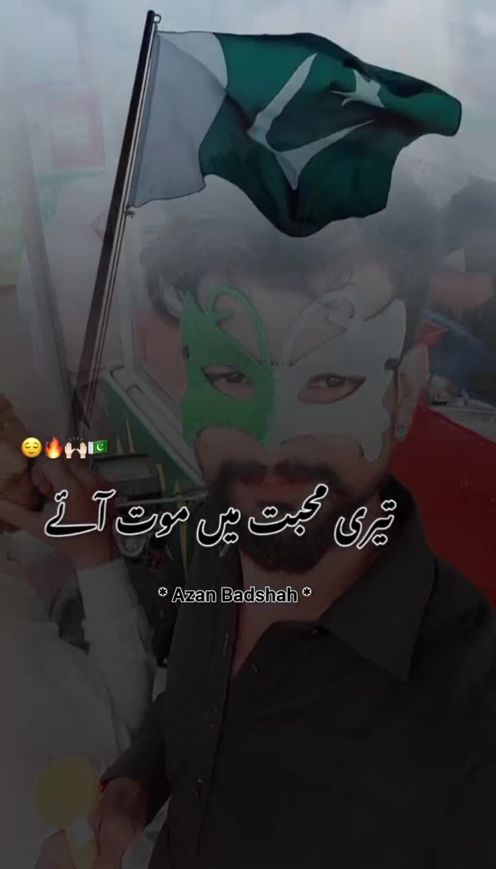 @ijaz mughal
