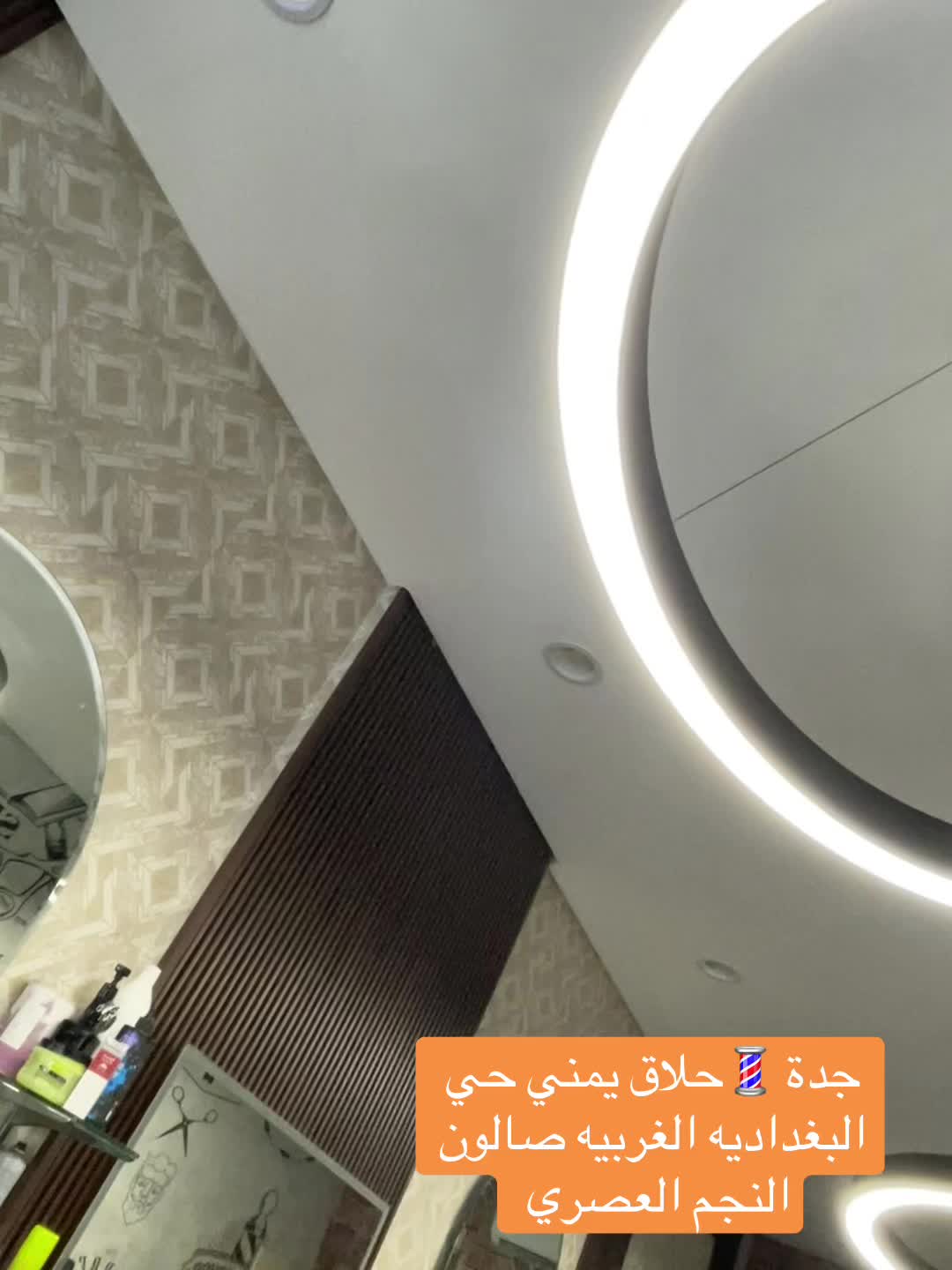 @لمسةاشرف التعزي🇸🇦🇾🇪